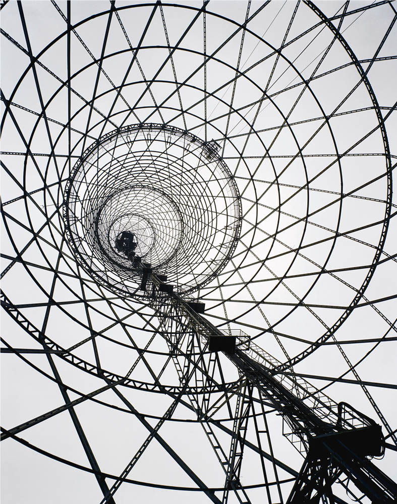 Richard Pare (English, b. 1948) 'Shabolovka Radio Tower' 1998