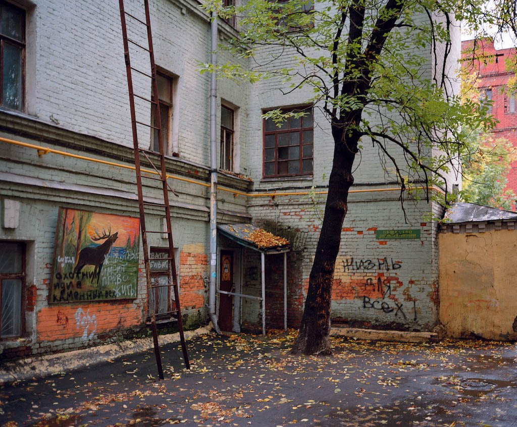 Wim Wenders (German, b. 1945) 'Moscow Back Yard' 2006 Wim Wenders (German, b. 1945) 'Moscow Back Yard' 2006