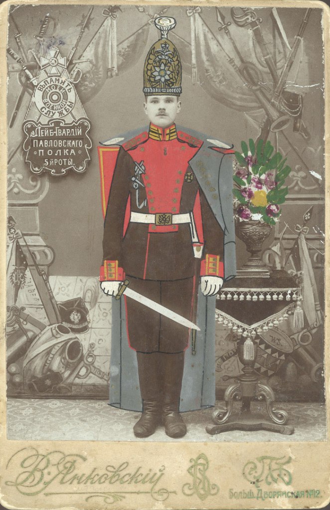 V. Yankovsky. '"In memory of my military service". Saint Petersburg' Beginning of 1910s