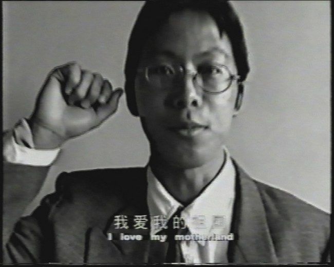 Yang Fudong (Chinese, b. 1971) 'I love my motherland (wo ai wo de zhu guo)' 1999 (still) Yang Fudong (Chinese, b. 1971) 'I love my motherland (wo ai wo de zhu guo)' 1999 (still)