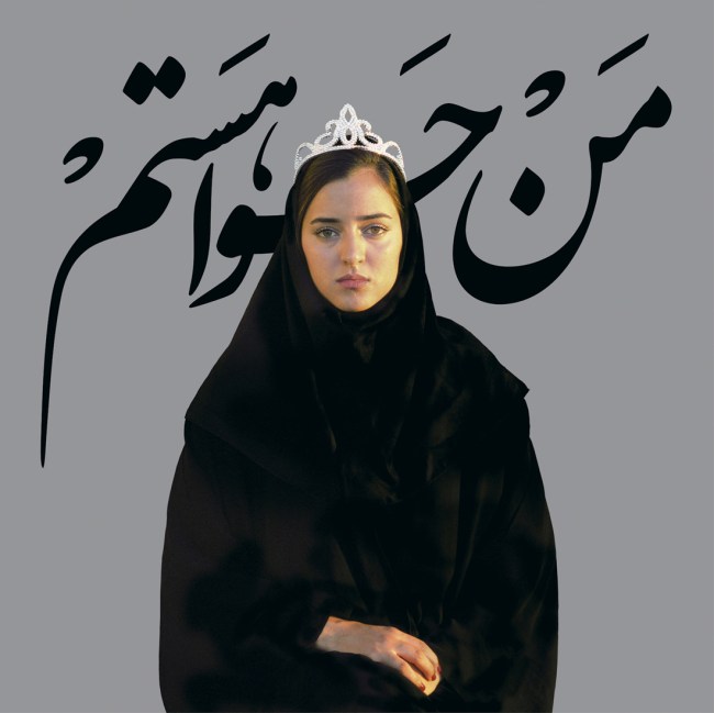 Newsha Tavakolian (Iranian, b. 1981) 'I Am Eve (for Mahsa Vahdat)' 2010