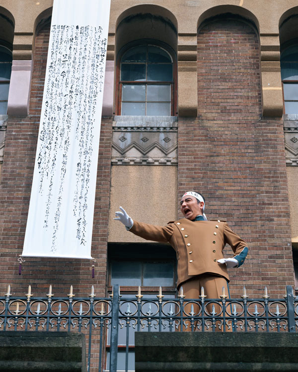 Yasumasa Morimura (Japanese, b. 1951) 'A Requiem: Mishima 1970' 2006 Yasumasa Morimura (Japanese, b. 1951) 'A Requiem: Mishima 1970' 2006