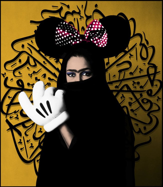 Hoda Afshar (Australian born Iran, b. 1983) 'Westoxicated #5' 2013