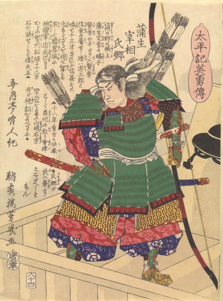 Utagawa Yoshiiku (Japanese, 1833-1904) 'Gamō Ujisato from the Heroic stories of the Taiheiki' Edo period 1867 Japan