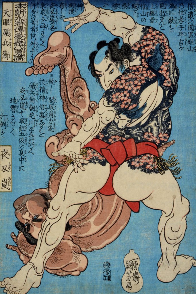 Utagawa Kuniyoshi (Japanese, 1798-1861) 'Tengan Isobyôe and Yajin Ran' 1830-1845