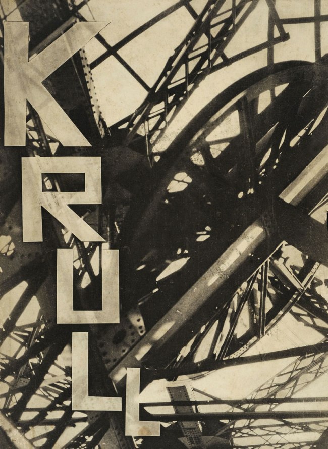 Germaine Krull (European, 1897-1985) 'Cover of the photogravure portfolio Métal (set of 64 plates)' 1928