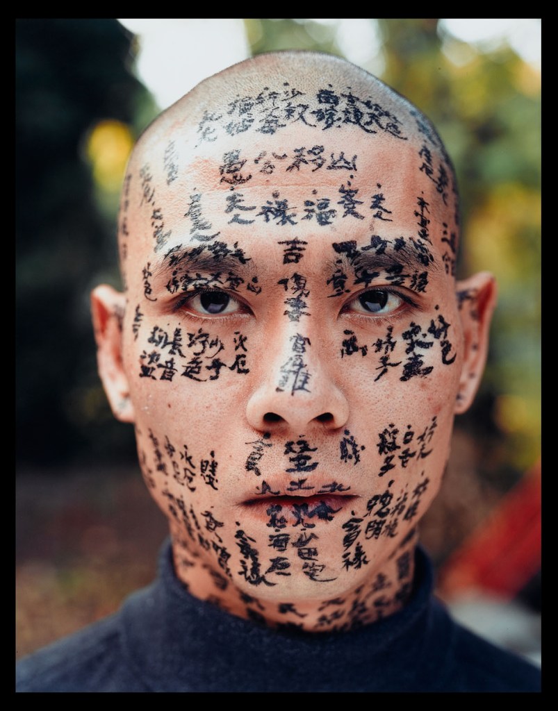 Huan Zhang (Chinese, b. 1966) 'Family Tree' 2000 (detail)