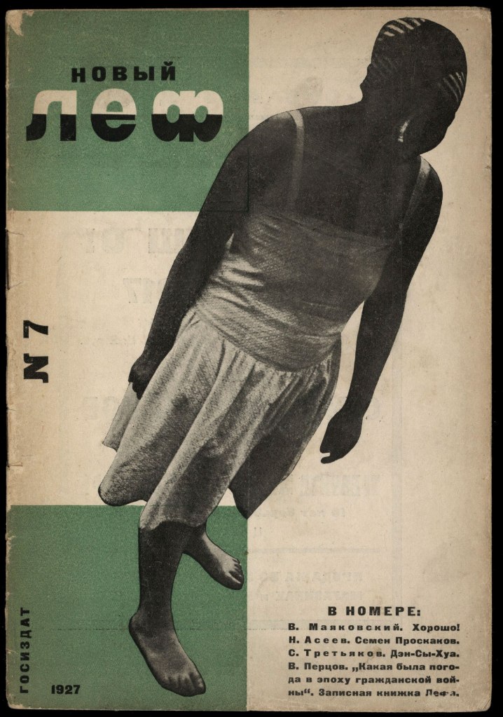 Aleksandr Rodchenko (Russian, 1891-1956) 'Novyi LEF. Zhurnal levogo fronta iskusstv' (New LEF: Journal of the Left Front of the Arts), no. 7 1927