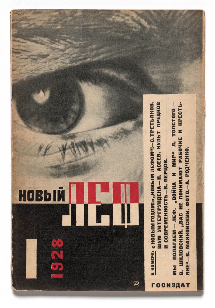 Aleksandr Rodchenko (Russian, 1891-1956) Cover design for 'Novyi LEF: Journal of the Left Front of the Arts', no. 1 1928