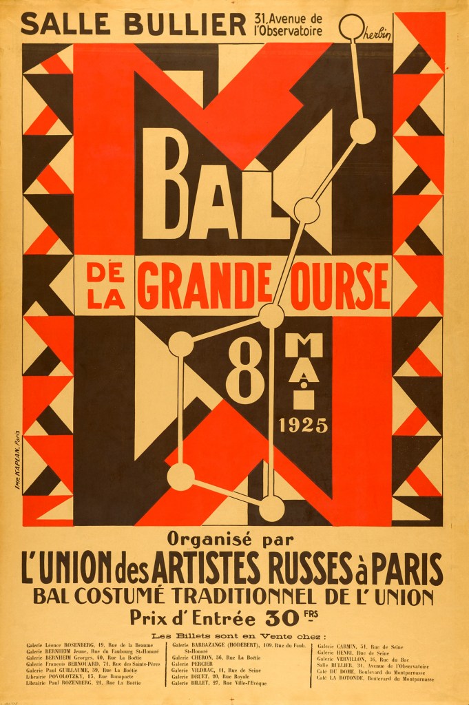 Auguste Herbin (French, 1882-1960) 'Bal de la Grande Course' 1925 Auguste Herbin (French, 1882-1960) 'Bal de la Grande Course' 1925