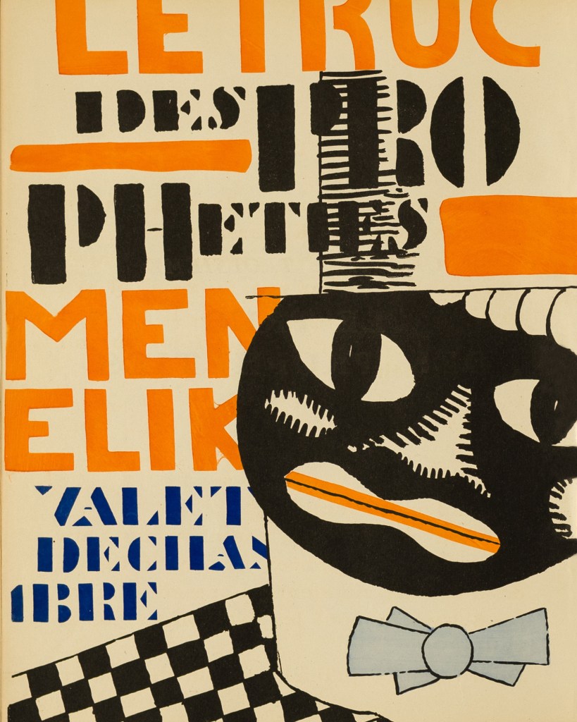 Fernand Léger (French, 1881-1955) Illustration of 'Blaise Cendrars, La Fin du Monde' 1919 Fernand Léger (French, 1881-1955) Illustration of 'Blaise Cendrars, La Fin du Monde' 1919