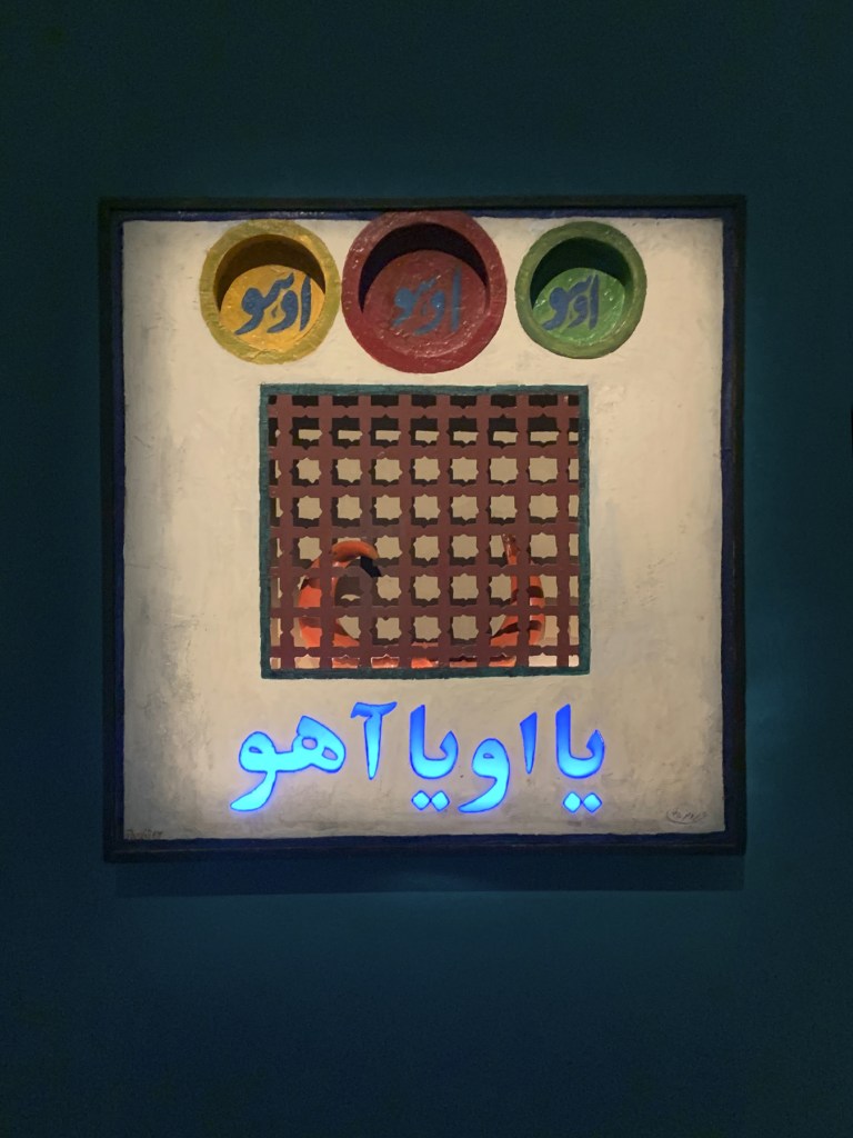 Parviz Tanavoli (Iranian, b. 1937) 'Boohoo, boohoo, boohoo, or her, or a gazelle' 1966 (installation view) Parviz Tanavoli (Iranian, b. 1937) 'Boohoo, boohoo, boohoo, or her, or a gazelle' 1966 (installation view)