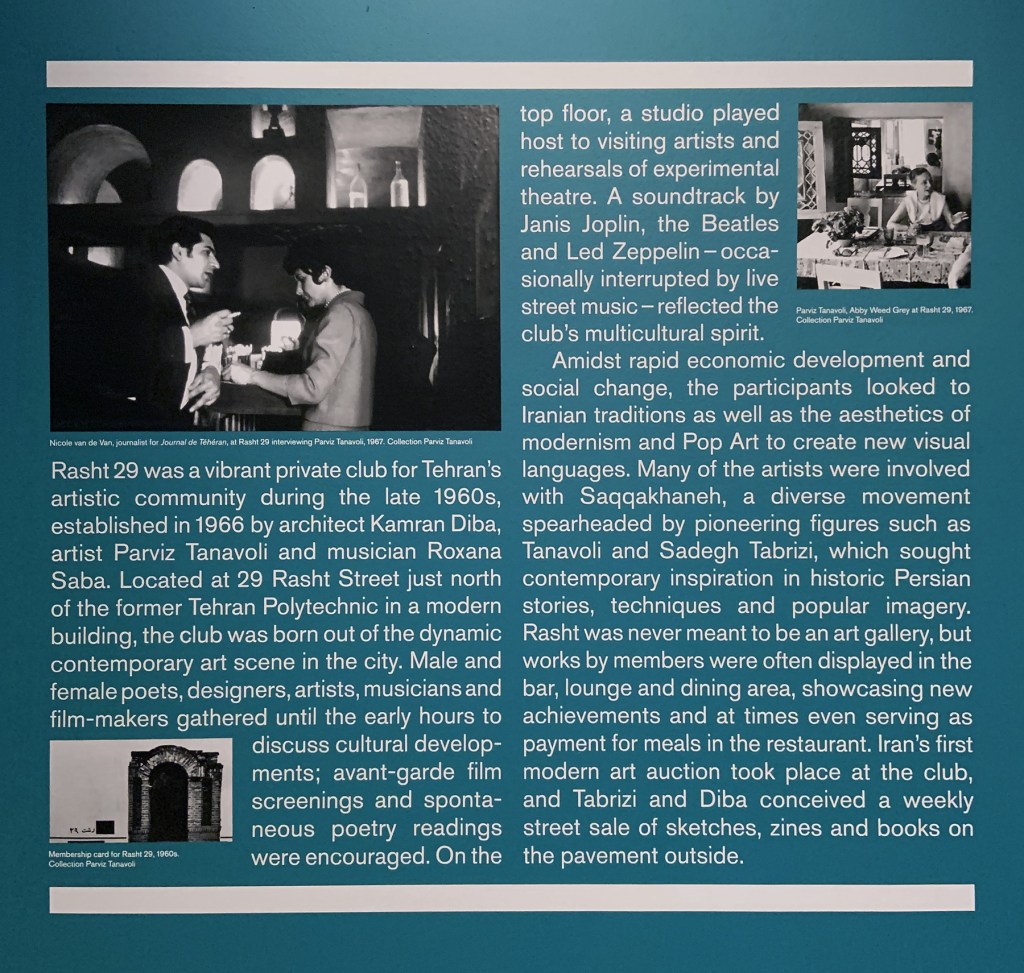 Tehran Rasht 29 1966-69 wall text from the exhibition 'Into the Night: Cabarets and Clubs in Modern Art' at the Barbican Art Gallery, Oct 2019 - Jan 2020 Tehran Rasht 29 1966-69 wall text from the exhibition 'Into the Night: Cabarets and Clubs in Modern Art' at the Barbican Art Gallery, Oct 2019 - Jan 2020
