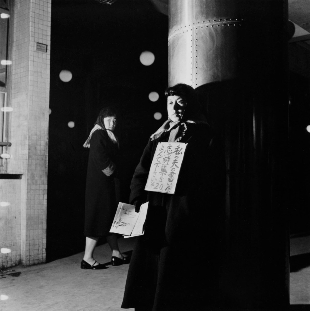 Tsuneko Sasamoto (Japanese, b. 1914) 'Woman Selling Her and Her Husband's Poetry Books (Street Snapshot in Tokyo)' c. 1950-1953, printed 1993 from the exhibition 'The New Woman Behind the Camera' at the National Gallery of Art, Washington