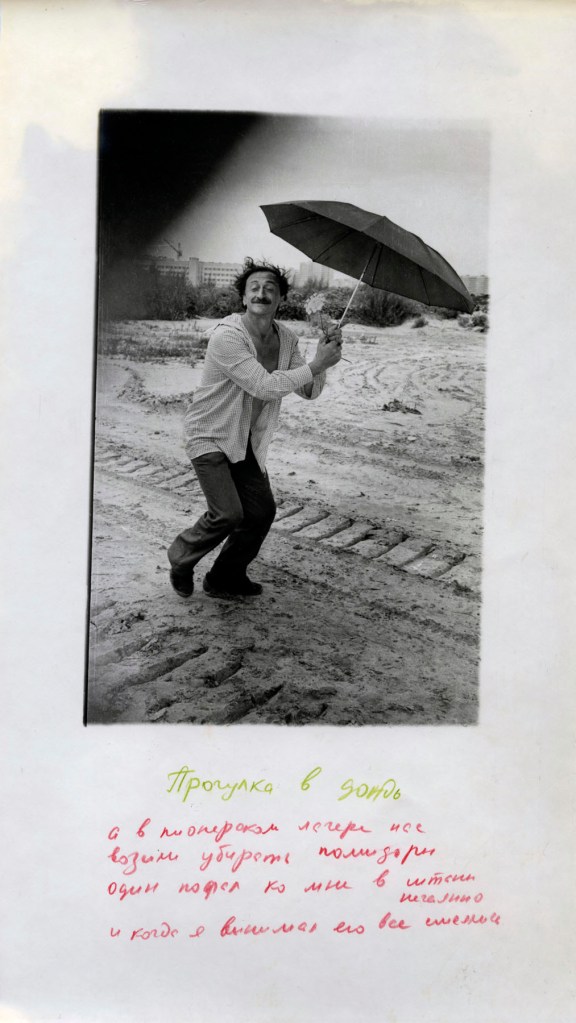 Boris Mikhaïlov (Russian, b. 1938) From the series 'Viscidity' 1982