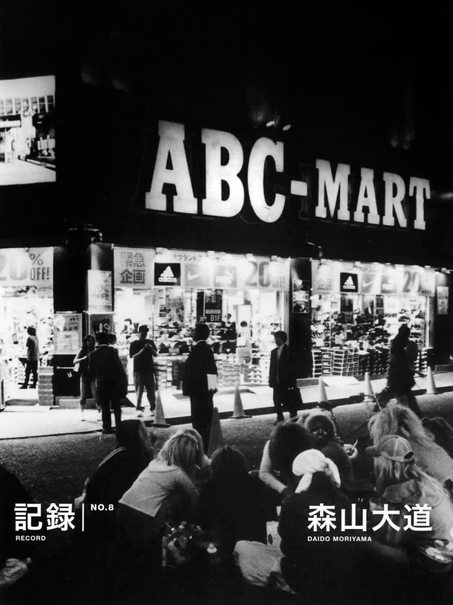 Daido Moriyama (Japanese, b. 1938) 'Cover of Record No. 8' Published 2007