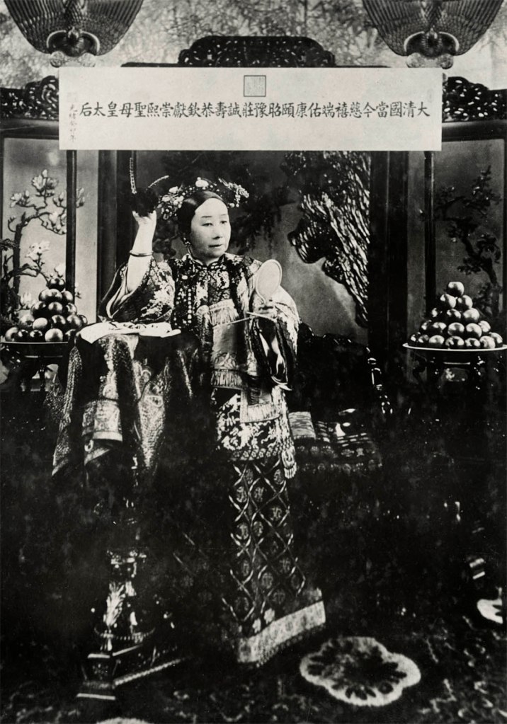 Yu Xunling (勋龄; c. 1880-1943) 'Empress Dowager Cixi' c. 1903