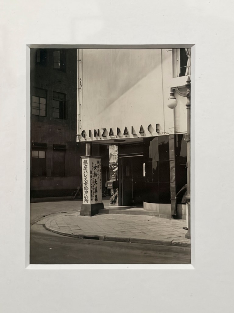 Yamawaki Michiko (Japan, 1910-2000, worked in Germany 1930-1932) 'Ginza (Ginza Palace)' (installation view) Yamawaki Michiko (Japan, 1910-2000, worked in Germany 1930-1932) 'Ginza (Ginza Palace)' (installation view)